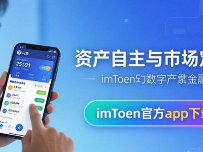 imToken官方app下载 用户导向决定市场定位