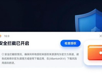 imToken官方网址风险防范指南 三步保障资产安全