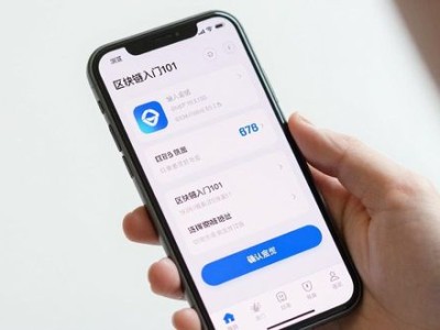 下载imToken学区块链 教育资源这样找