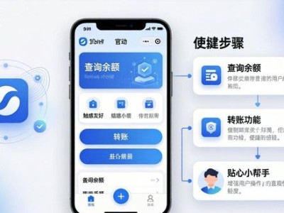 imToken官网：简洁设计让用户更友好