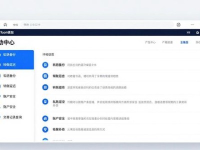 imToken钱包官网好用吗？深度体验评测