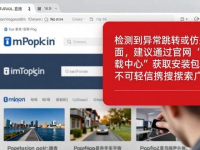 imToken官方下载链接防伪指南