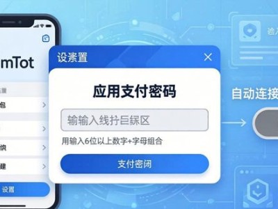 imToken钱包安全资产创建三步法