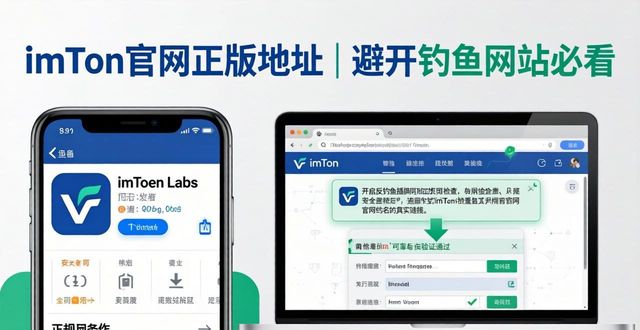 钱包app官网_钱包官方_imtoken钱包官网地址