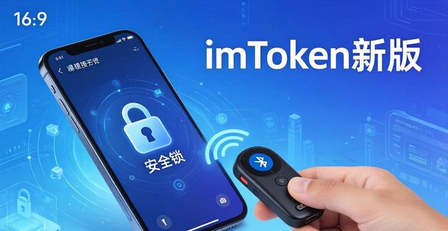 坐拥者是什么意思_坐拥新特性：imToken最新版的功能分析_坐拥和拥有的区别