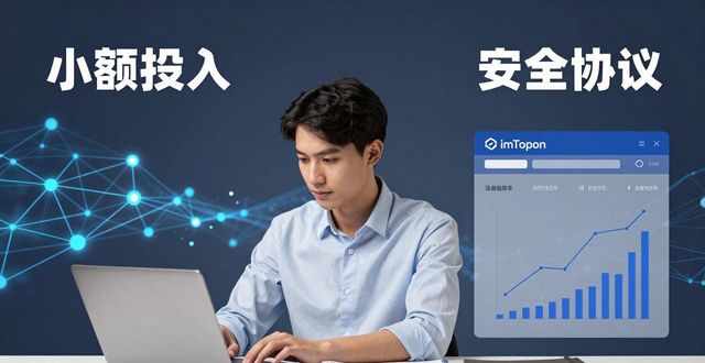 多元化的平台_多元化的投资方式_如何通过最新imToken网址实现投资多元化？