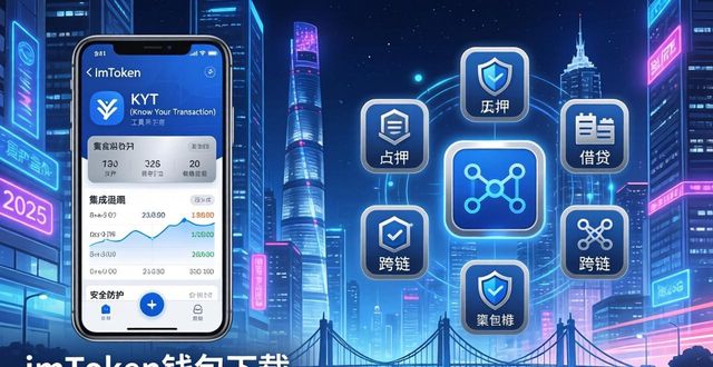 引导用户下载app_支付宝钱包下载2013官方_imToken钱包官方app下载的用户资质与市场需求