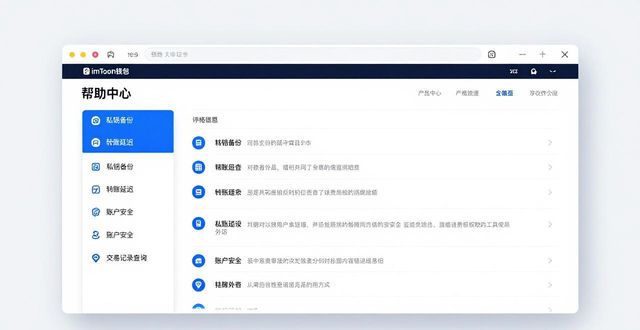 钱包ui_钱包知乎_imToken钱包官网的用户体验评测